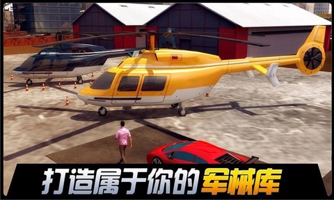 都市机械英雄[图3]