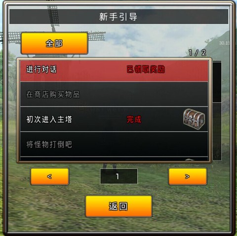 阿瓦贝尔战纪[图7]
