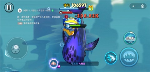 鱼吃鱼单机版[图3]