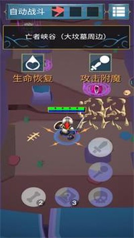 黄金树之森[图1]