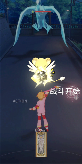 魔卡少女樱：回忆钥匙[图4]