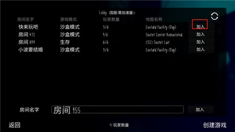 鬼天3剧情版[图6]