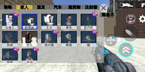 马桶人作战[图2]