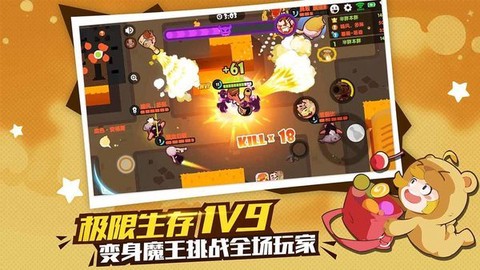 进击冒险家[图1]