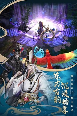 聊斋搜神记[图1]