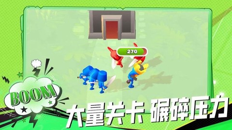 英雄大冒险[图1]