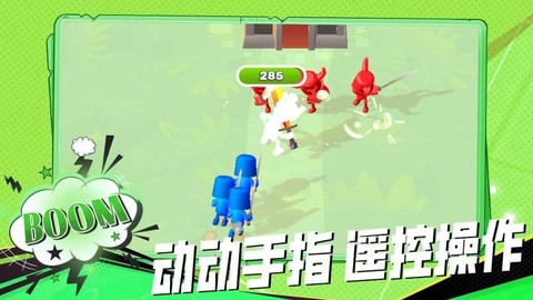 英雄大冒险[图4]