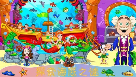 迷你魔法精灵世界[图2]