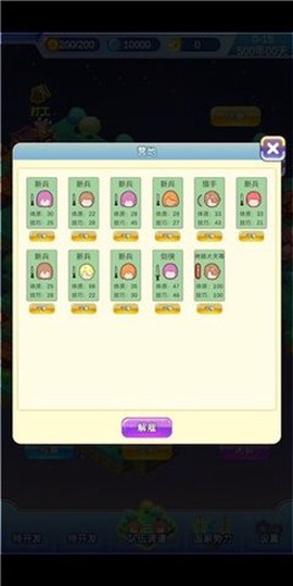 迷宫岛[图1]