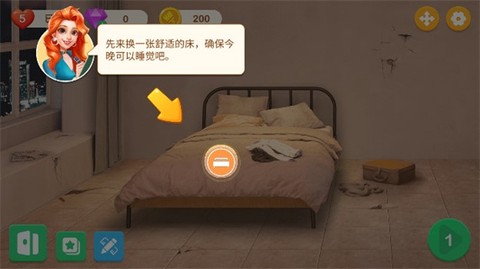 装扮小家[图1]