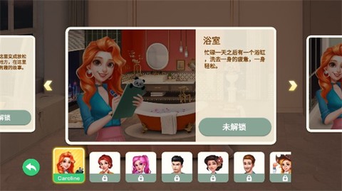 装扮小家[图5]