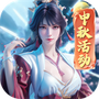 阴阳双剑