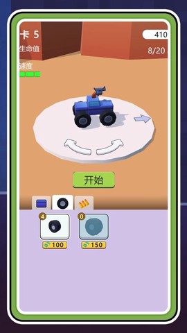 车车呼呼呼[图5]