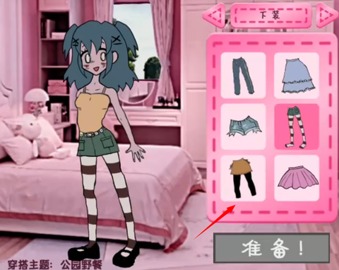 莱西的衣橱：遗产[图2]
