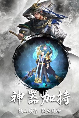 逍遥仙尘[图1]