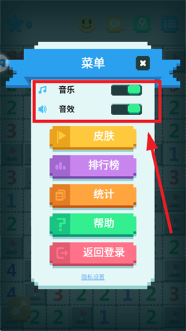 超元扫雷[图5]