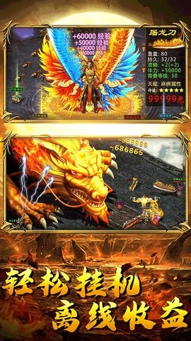 龙界神途[图1]