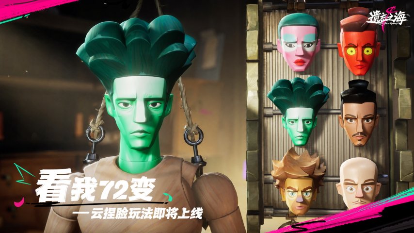 《遗忘之海》PC端7月9日公测上线！公测前瞻情报公开[图16]