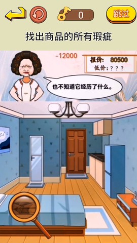 脑洞通关挑战[图1]