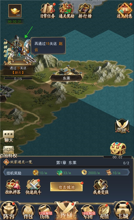 风流霸业[图4]