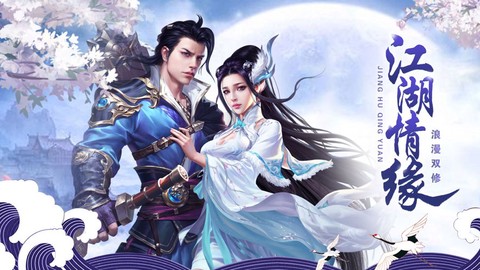 青云剑仙[图1]
