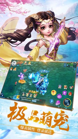 遮天斗圣[图2]