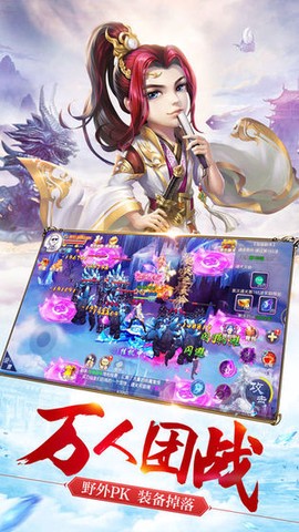 遮天斗圣[图3]