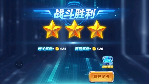 源计划奥特超人[图8]