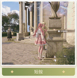 无限暖暖国际服[图1]