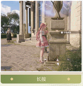 无限暖暖国际服[图2]