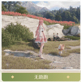 无限暖暖国际服[图3]