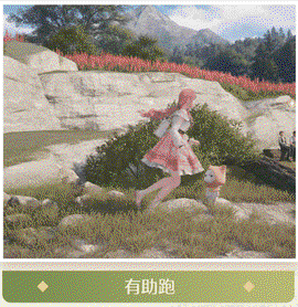 无限暖暖国际服[图4]