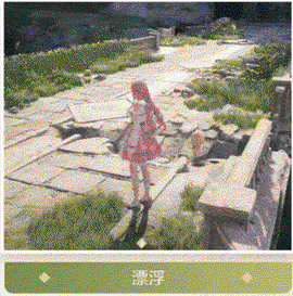 无限暖暖国际服[图5]