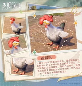 无限暖暖国际服[图7]
