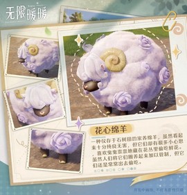 无限暖暖国际服[图9]