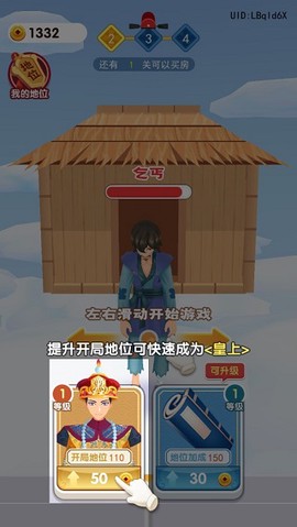 我是小秀才[图3]