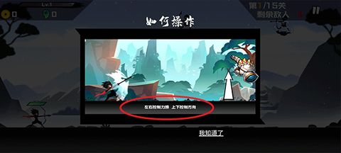 我射箭贼溜[图1]