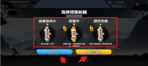 我射箭贼溜[图2]