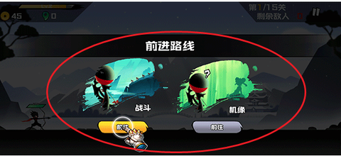 我射箭贼溜[图3]