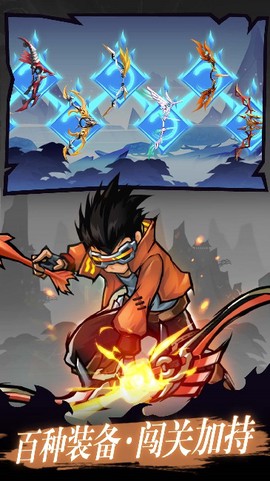 我射箭贼溜[图8]