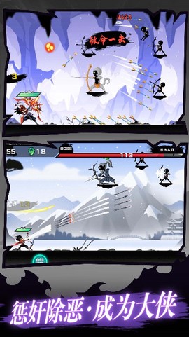 我射箭贼溜[图9]