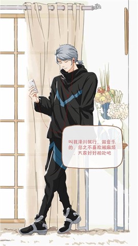 栖木之声[图2]