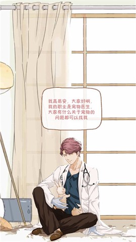 栖木之声[图4]