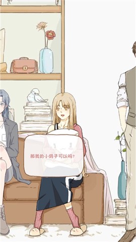 栖木之声[图6]