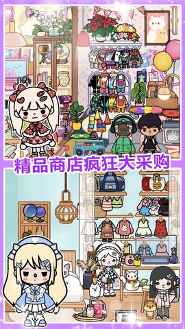 迷你城堡小镇海滩[图1]