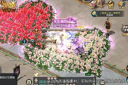 出片神器！《魔域口袋版》国风限定上线[图2]