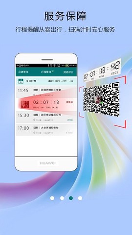 友闲人才[图1]
