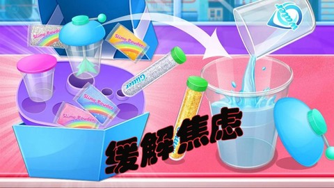解压粘土乐园[图1]