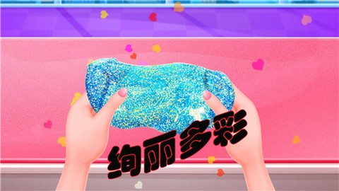 解压粘土乐园[图3]