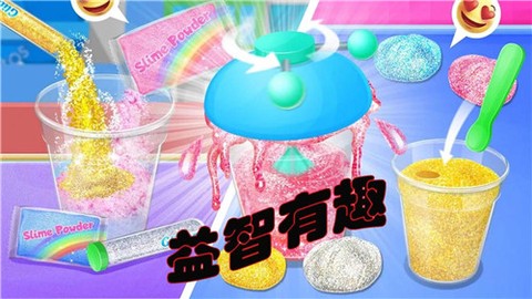 解压粘土乐园[图4]